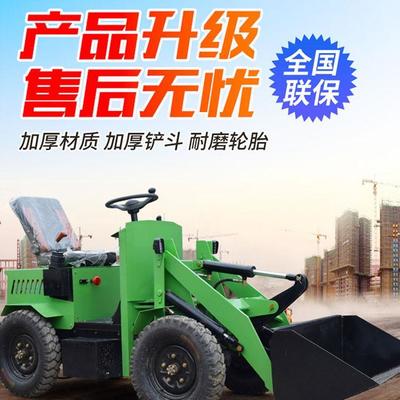 河北 新型铲车装载机 小型装载机 柴油动力挖掘机铲车
